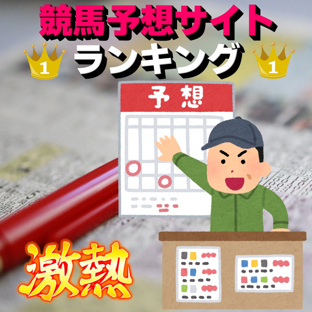LINE登録